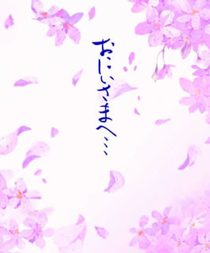 アニメblu Ray Disc おにいさまへ Complete Blu Ray Box Video Software Suruga Ya Com