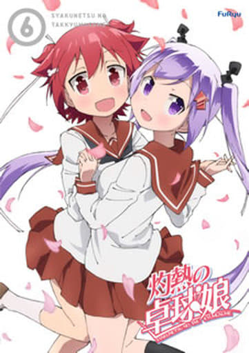灼熱的乒乓少女6 初次生產限定版 影像軟體 Suruga Ya Com