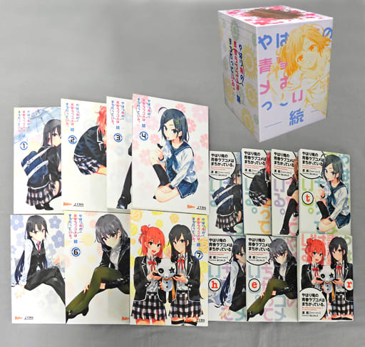 駿河屋 -<中古>やはり俺の青春ラブコメはまちがっている。続 初回限定