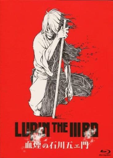 Lupin The Iiird Blood Smoke Goemon Ishikawa Xiii Theater Limited Edition Video Software Suruga Ya Com