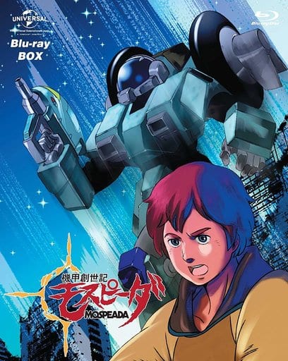 装甲创世记mospi Blu Ray Box 影像软件 Suruga Ya Com 装甲创世记mospi Blu Ray Box 影像软件 Suruga Ya Com