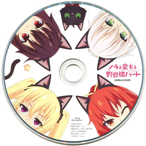 駿河屋 -<中古>ノラと皇女と野良猫ハート（アニメ）