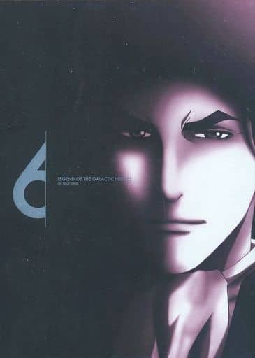 銀河英雄伝説 Die Neue These 第6巻〈完全数量限定生産・2枚組〉 銀河英雄伝説 Die Neueこれ 第6巻 Blu-ray 完全数量限定生産