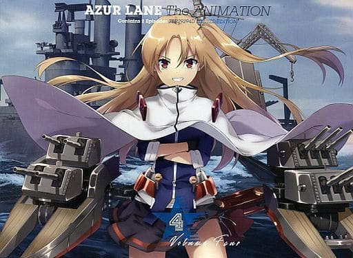 Amazon.co.jp: アズールレーン Vol.4 Blu-ray(初回生産限定版
