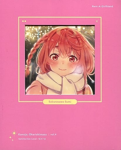 【中古】 彼女、お借りします　Blu-ray　vol．4/Ｂｌｕ-ｒａｙ　Ｄｉｓｃ/DMPXA-135 Blu-ray vol.4｜Blu-ray｜TVアニメ『彼女、お借りします』第2期