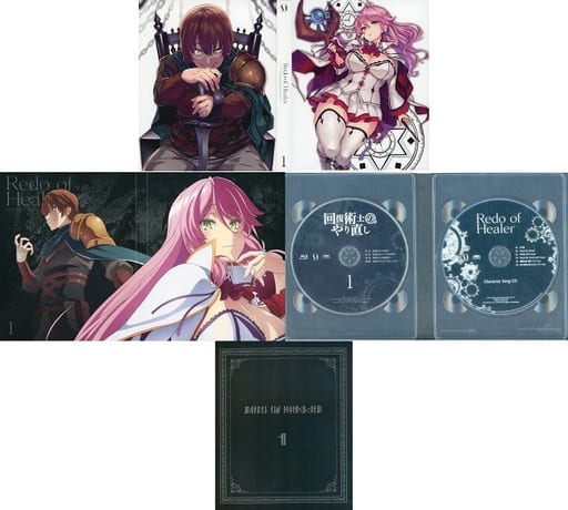 PB7184 回復術士のやり直し Vol.1 Redo  of Healer AmiAmi [Character & Hobby Shop] | [Bonus] BD Redo of Healer