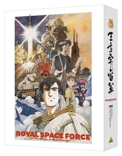 动画Blu-ray Disc 王立宇宙军欧尼亚米斯之翼4K Remaster Memorial Box