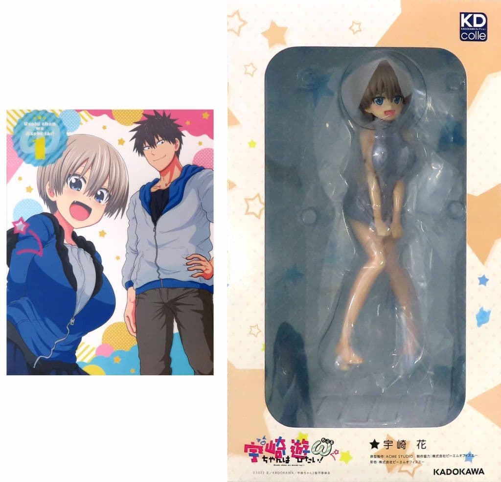 駿河屋 -<中古>宇崎ちゃんは遊びたい!ω 第1巻 [完全数量限定版 駿河屋 -<中古>宇崎ちゃんは遊びたい!ω 第1巻 [完全数量限定版