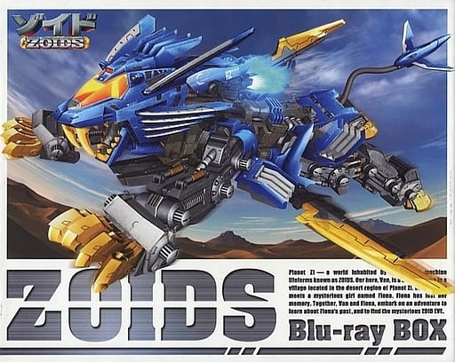 Zoide Blu-ray BOX [Full first production limited edition] | Video ...