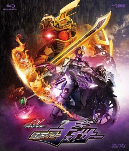特摄blu Ray Disc Drive Saga假面骑士酒后清凉饮料break古瑙尔特别版 初回限定版 影像软件 Suruga Ya Com