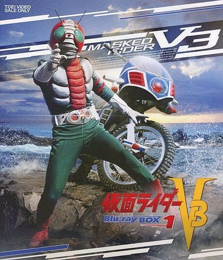 Kamen Rider V3 Blu Ray Box 1 [regular Version] Video Software Suruga