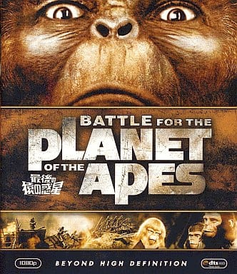 Blu-ray Disc Last Planet of the Apes | Video software | Suruga-ya.com