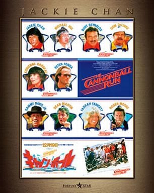 キャノンボール エクストリーム・エディション('80米/香港) キャノンボール エクストリーム・エディション('80米/香港) - メルカリ