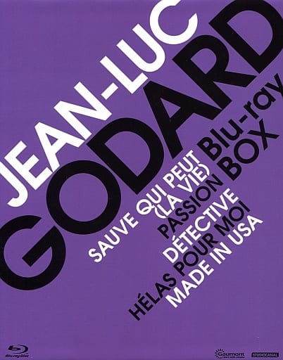 ジャン=リュック・ゴダール Blu-ray BOXVol.4 新たな旅立ち　廃盤 駿河屋 -<中古>ジャン=リュック・ゴダール Blu-ray BOX Vol.4/新たな