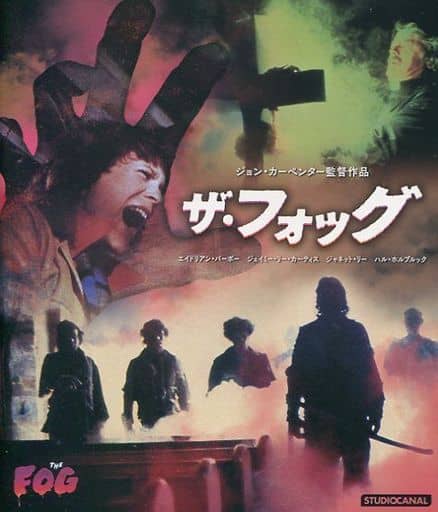 ザ・フォッグ('80米)　Blu-ray Amazon.com: The Fog (1980) - Collector's Edition 4K Ultra HD + Blu