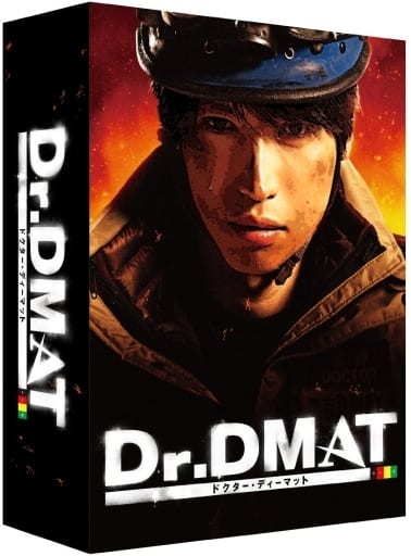 Dr Dmat Blu Ray Box 影像软件 Suruga Ya Com