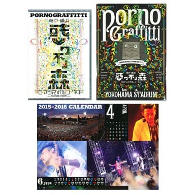 ポルノグラフィティ/神戸・横浜ロマンスポルノ'14～惑ワ不ノ森～Live at… 駿河屋 -<中古>ポルノグラフィティ / 神戸・横浜ロマンスポルノ'14
