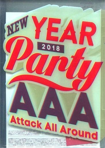 駿河屋 - AAA / AAA NEW YEAR PARTY 2018 [初回版]（音楽）