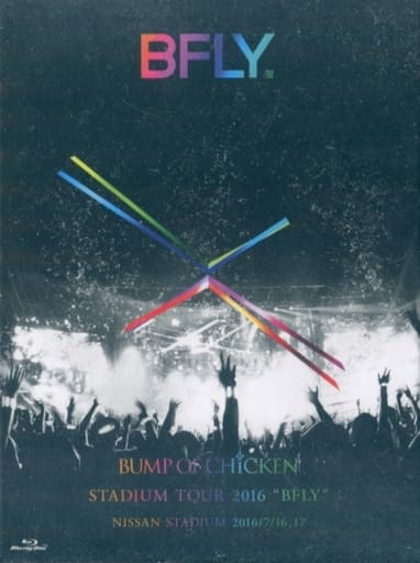 Bump Of Chicken Bump Of Chicken Stadium Tour 2016 Bfly Nissan Stadium 2016 7 16 17 First Press Limited Version Condition Capsule Pins Sticker Sheet Missing Music Software Suruga Ya Com