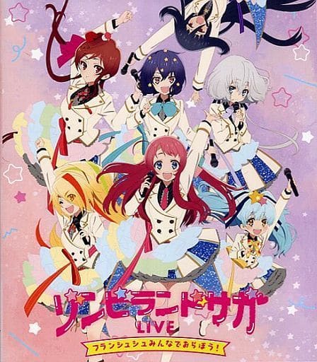 弗朗什 弗朗什佐贺偶像是传奇zombie Land Saga什live 弗朗舒什大家都在 音乐软件 Suruga Ya Com