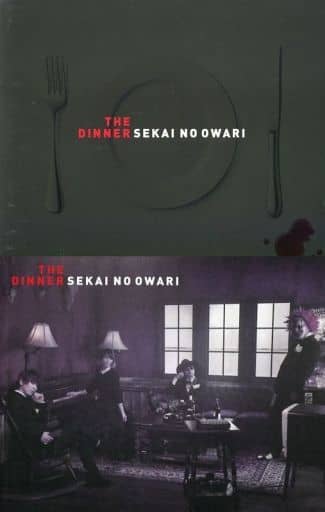 Sekai no Owari / THE DINNER (Condition : -way back case missing