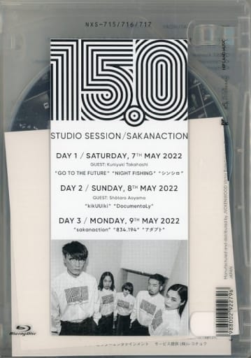 駿河屋 -<中古>サカナクション / サカナクション「15.0」 STUDIO