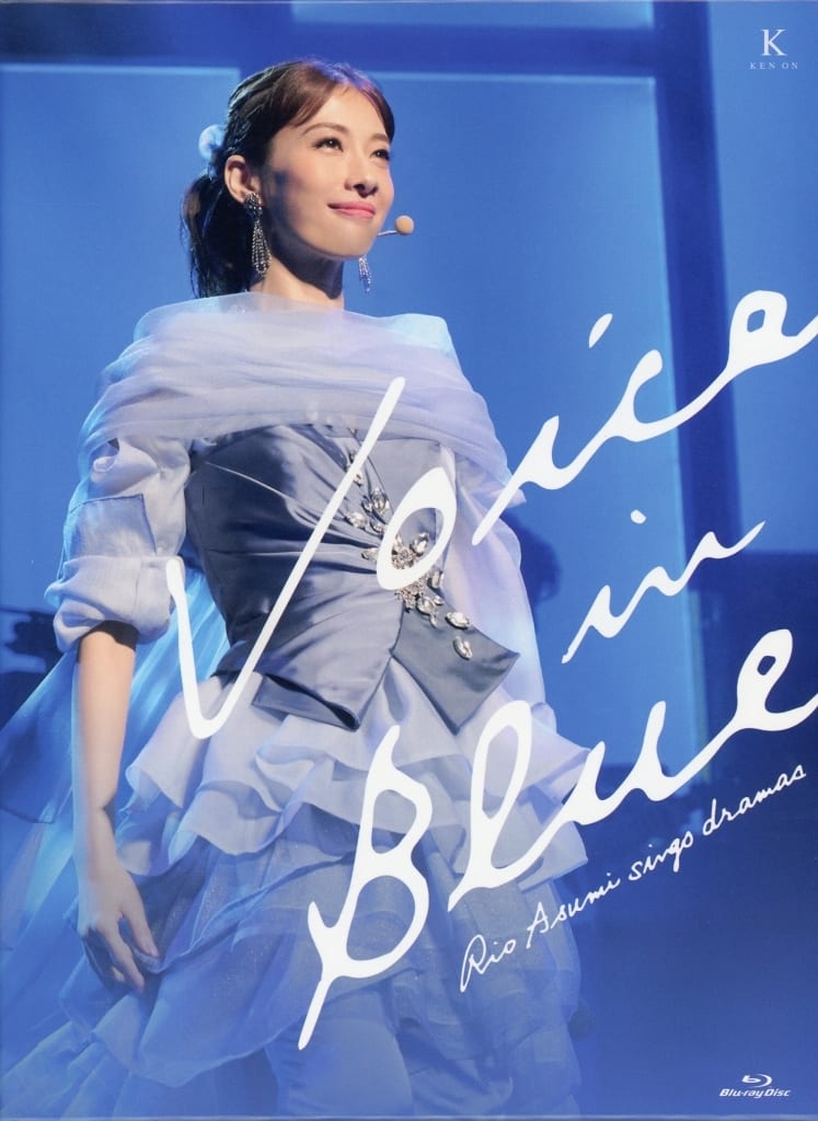 お値引きOK！！　明日海りお　アスミックラボ　Blu-ray お値引きOK！！ 明日海りお アスミックラボ Blu-ray 【公式通販】