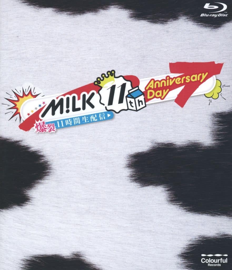 Sさん専用M!LK ～爆裂11時間生配信～ M!LK - M!LK 11th Anniversary Day〜爆裂11時間生配信〜 (Official