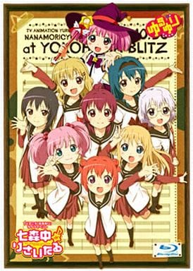 駿河屋 -<中古>「ゆるゆり」ライブイベント『七森中♪りさいたる