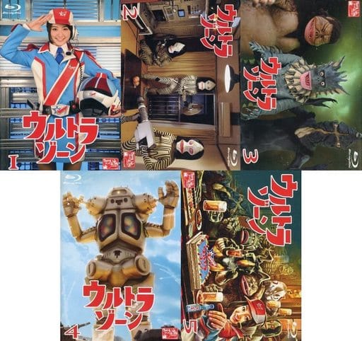 全巻セット　ウルトラゾーン　1〜5 駿河屋 -<中古>ウルトラゾーン 初回版 BOX付き全5巻セット（バラエティ）
