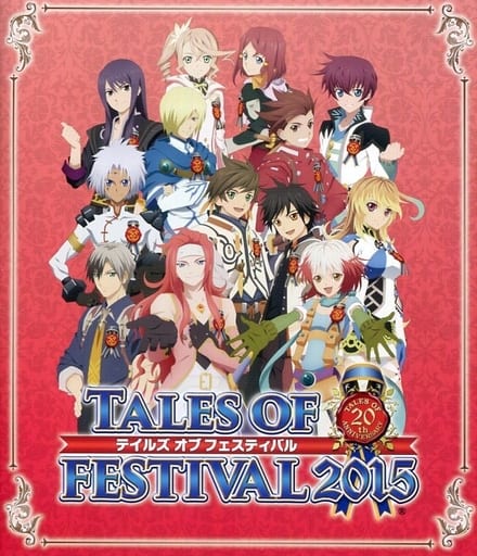 Tales Of Festival 15 Day 2 Regular Video Software Suruga Ya Com