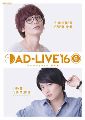 Other Blu Ray Discs Ad Live 16 Volume 6 Shintaro Asanuma X Hiro Shimono Video Software Suruga Ya Com