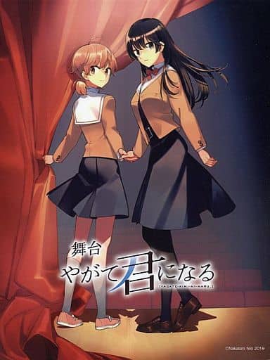 舞台 やがて君になる Blu-ray CDJapan : Stage Play 