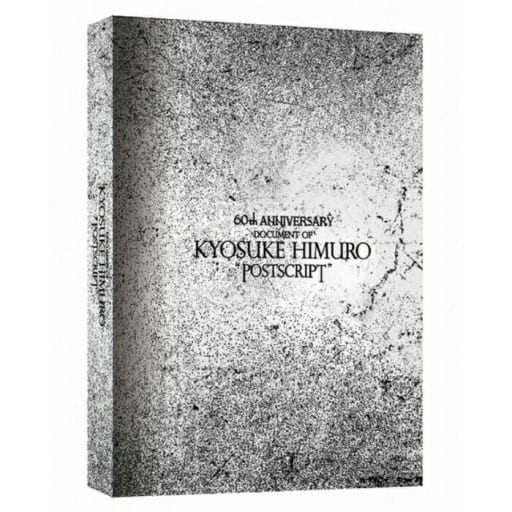Kyosuke Himuro 引退Blu-ray Day02