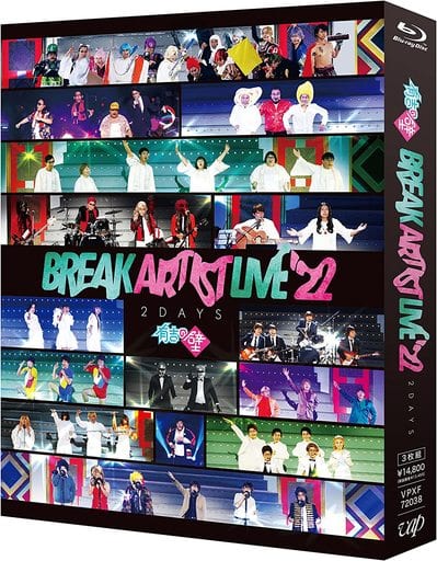 駿河屋 -<中古>有吉の壁 Break Artist Live'22 2Days Blu-ray