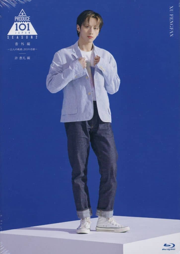 駿河屋 -<中古>PRODUCE 101 JAPAN SEASON2 番外編 ～11人の軌跡、INIの