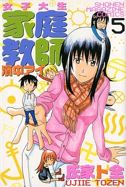 女大学生家教滨中i 5 杂志kc 书 Suruga Ya Com