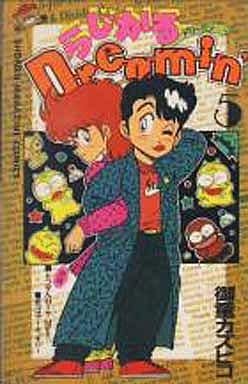 【中古】 らじかるＤｒｅａｍｉｎ’  ５ 駿河屋 -<中古>らじかるDreamin(完)(5)（少年コミック）