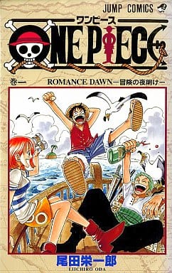 t*a様 初版　ワンピース　1巻 t*L様 ☆激安☆稀少品・漫画ONEPIECE 1巻初版 - メルカリ