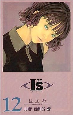 桂正和 | ジャンプ展 - 複製原画 アイズ 高級 未開封 の落札 I”s&lt