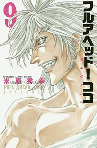 充分领先 这里zeruvans 9 书 Suruga Ya Com