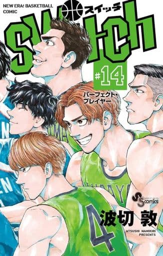 少年漫画switch 14 波切敦少年圣代漫画 书 Suruga Ya Com