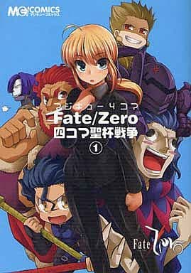 B6 Comics Magicue 4 Frame Fate Zero 4 Frame Holy Grail War 1 Magiq Comics Book Suruga Ya Com