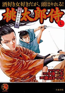 【中古】 桃太郎侍 第７巻/小池書院/池辺かつみ 駿河屋 -<中古>桃太郎侍(7) / 池辺かつみ（青年(B6)コミック）