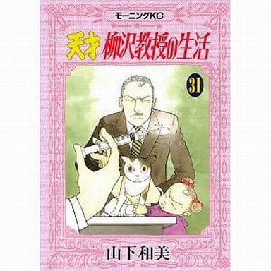 B6漫畫柳澤神童的生活 31 書 Suruga Ya Com B6漫畫柳澤神童的生活 31 書 Suruga Ya Com