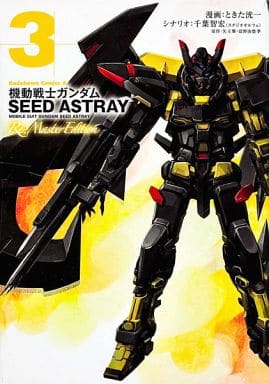 Mobile Suit Gundam Seed Astray Re Master Edition 3 Book Suruga Ya Com