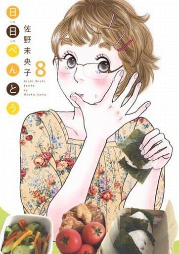 周日盒饭 8 办公软件 书 Suruga Ya Com