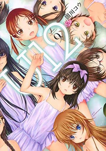 U12 完整 9 书 Suruga Ya Com