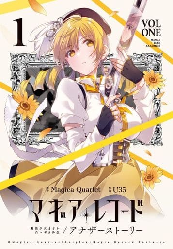 美极arcord魔法少女小圆外传another Story 1 漫画时间kr漫画前锋系列 书 Suruga Ya Com