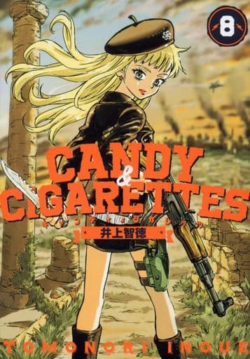 Candy Cigarettes 8 Tomonori Inoue Book Suruga Ya Com